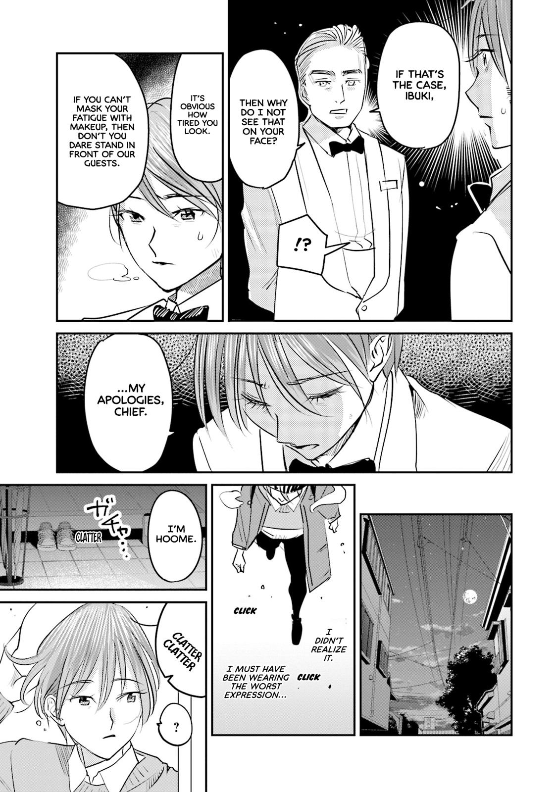 Sleepy Barmaid Chapter 20 10