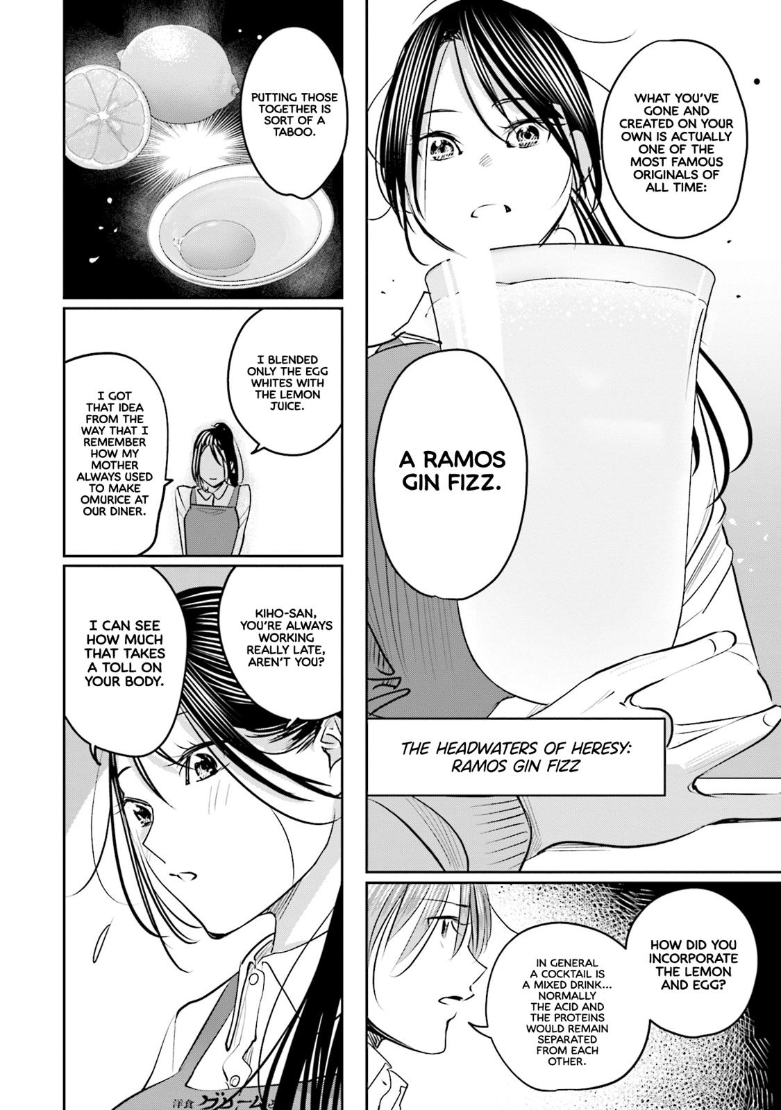 Sleepy Barmaid Chapter 20 15