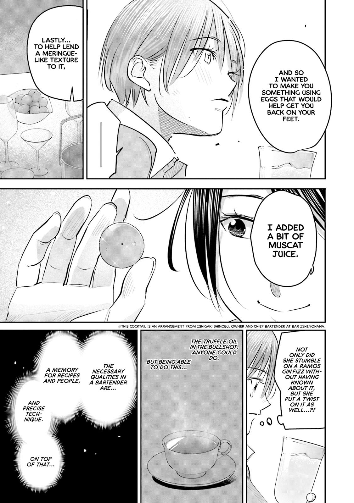 Sleepy Barmaid Chapter 20 16