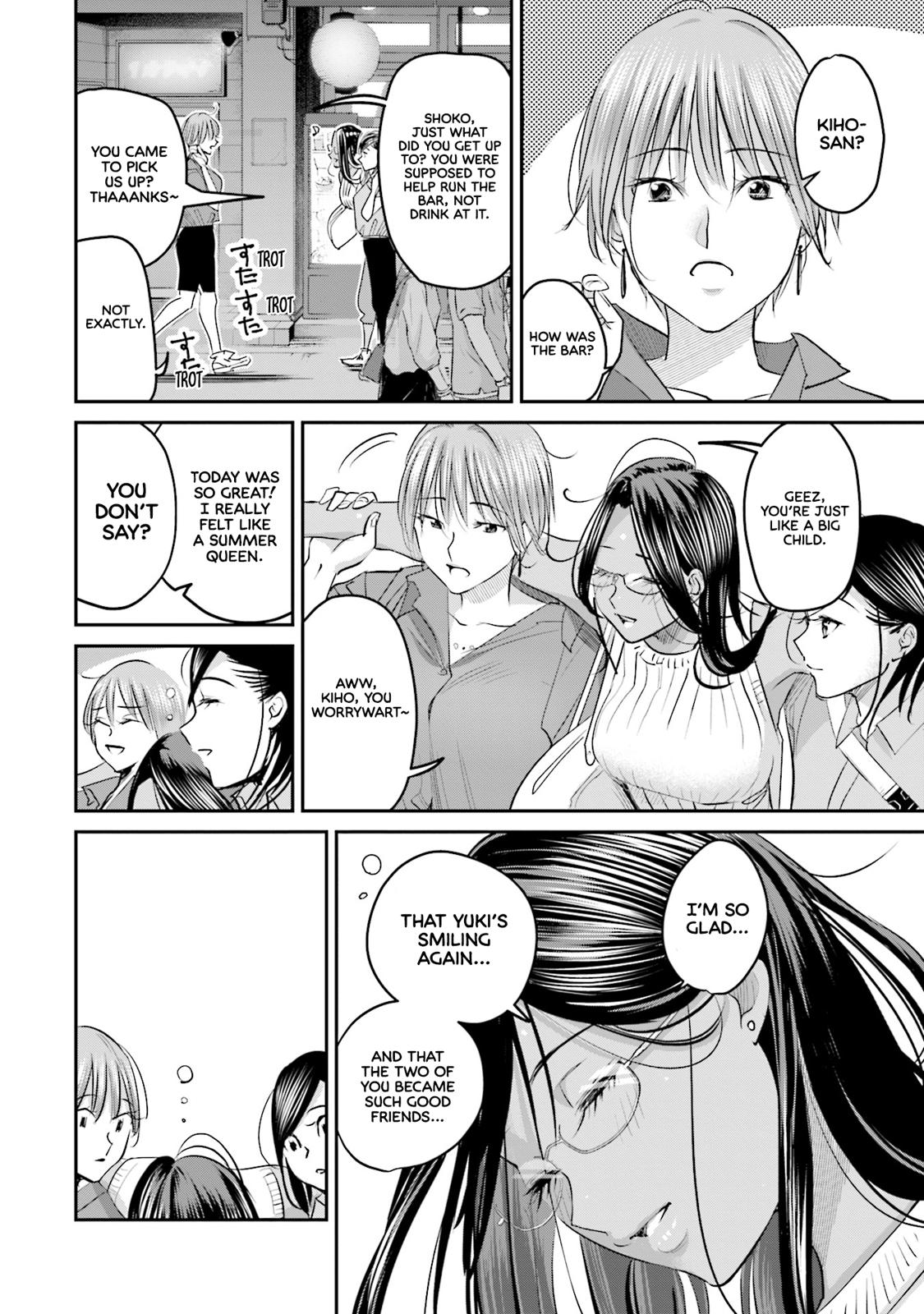 Sleepy Barmaid Chapter 20 19