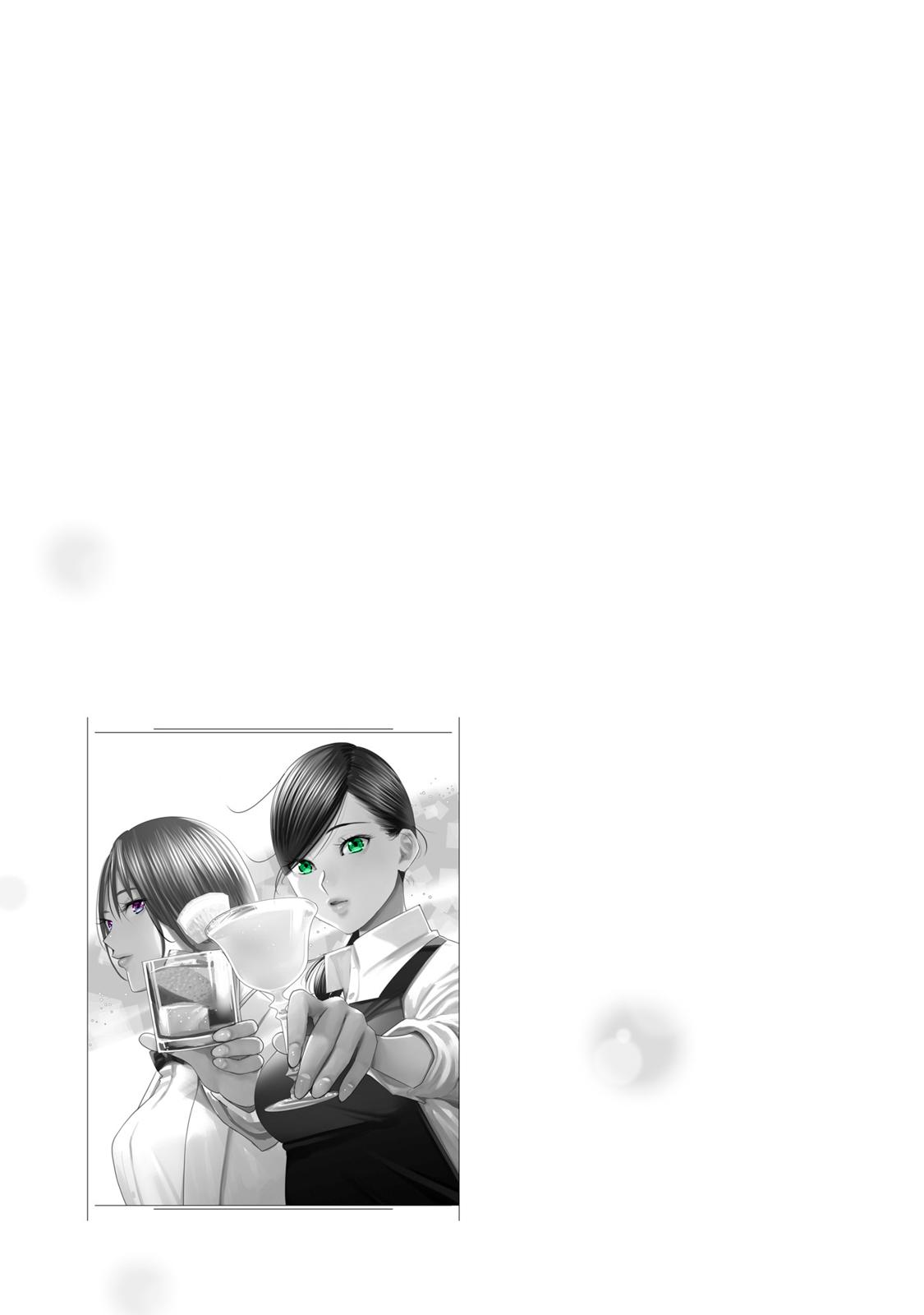 Sleepy Barmaid Chapter 20 22