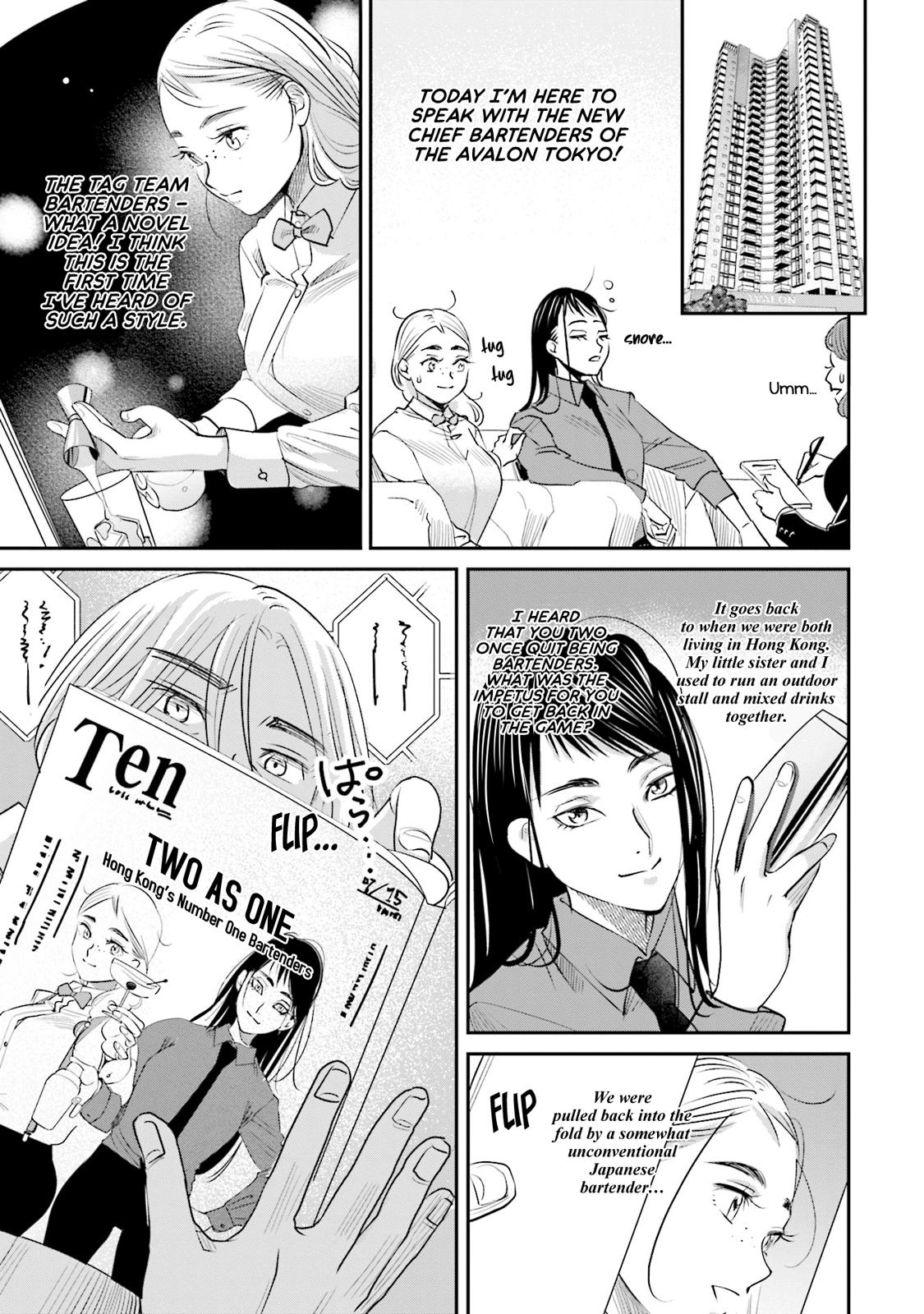 Sleepy Barmaid Chapter 21 4
