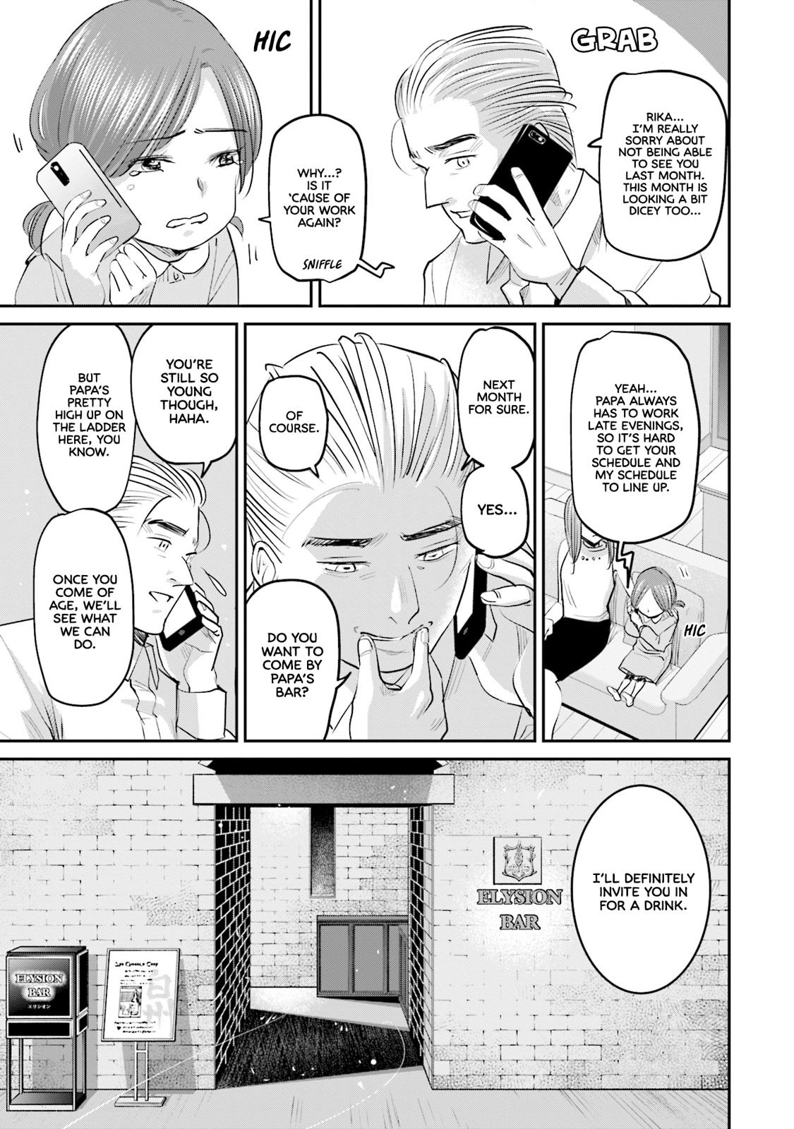 Sleepy Barmaid Chapter 21 6