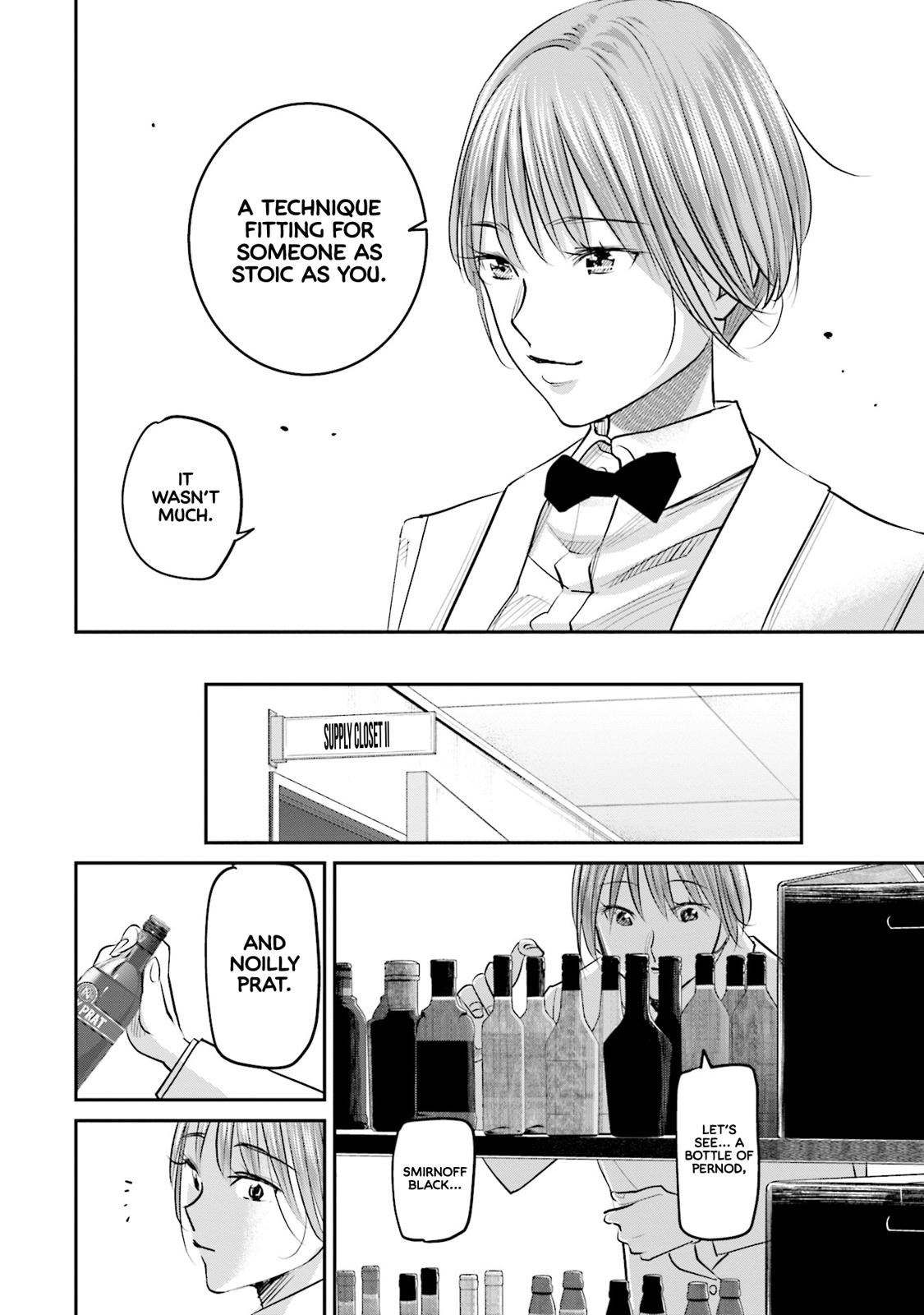 Sleepy Barmaid Chapter 21 11