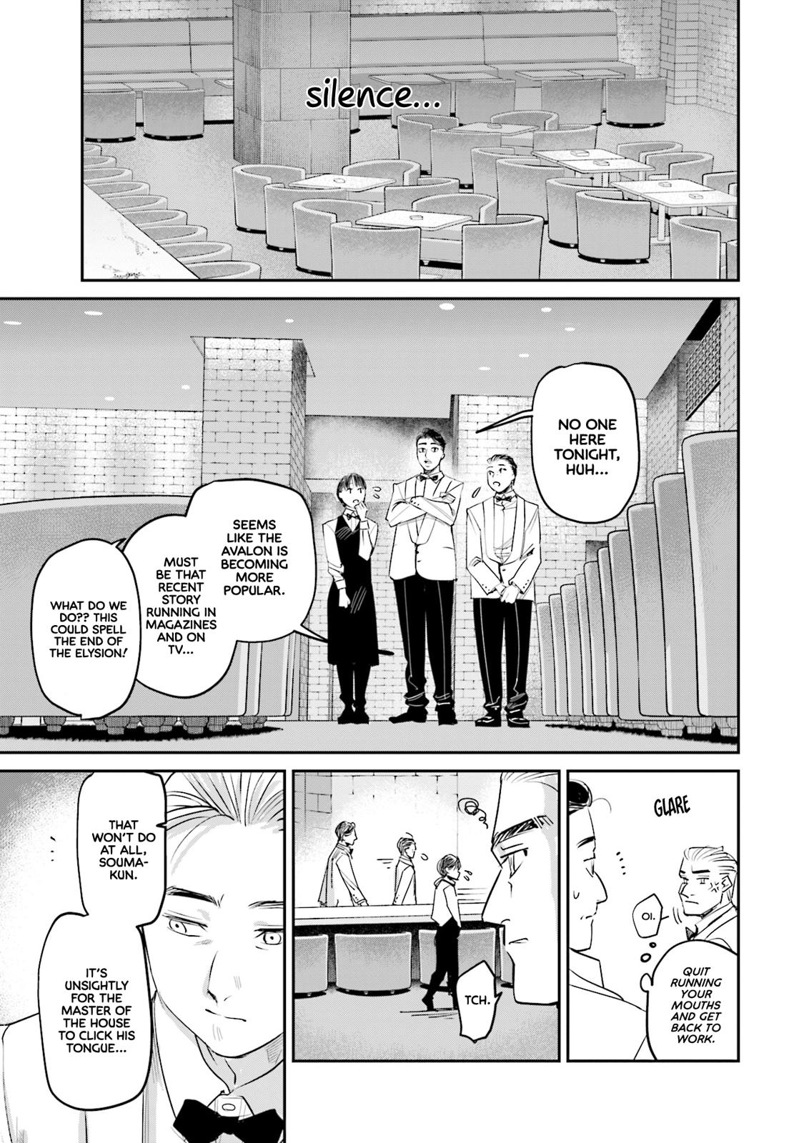 Sleepy Barmaid Chapter 21 14