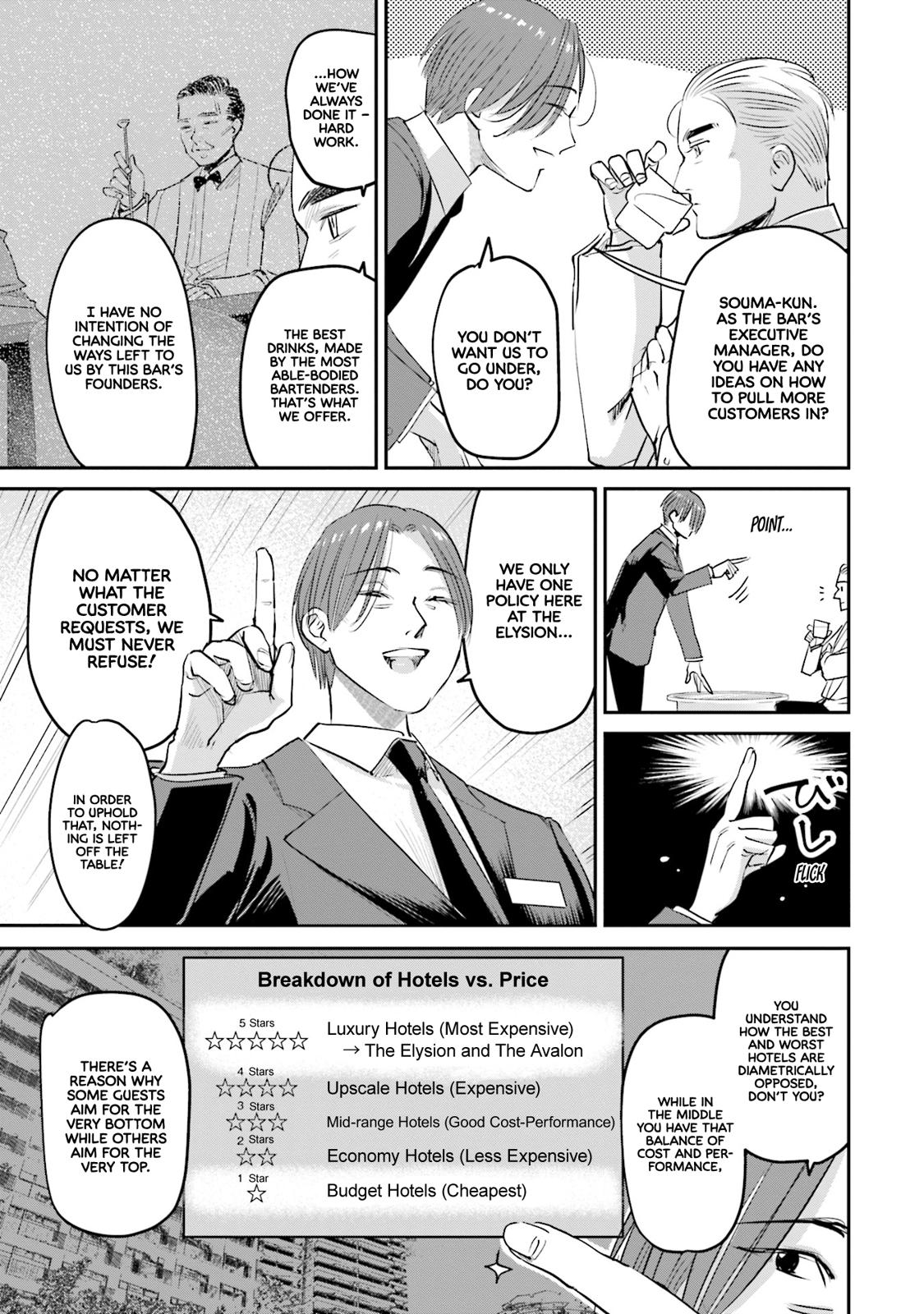 Sleepy Barmaid Chapter 21 16