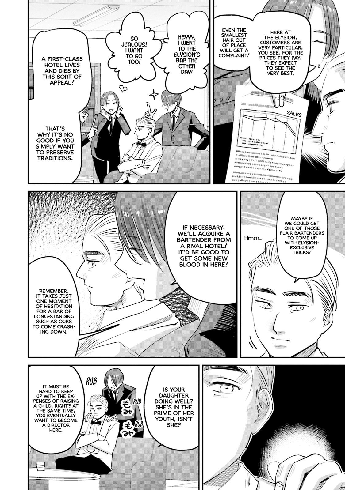 Sleepy Barmaid Chapter 21 17