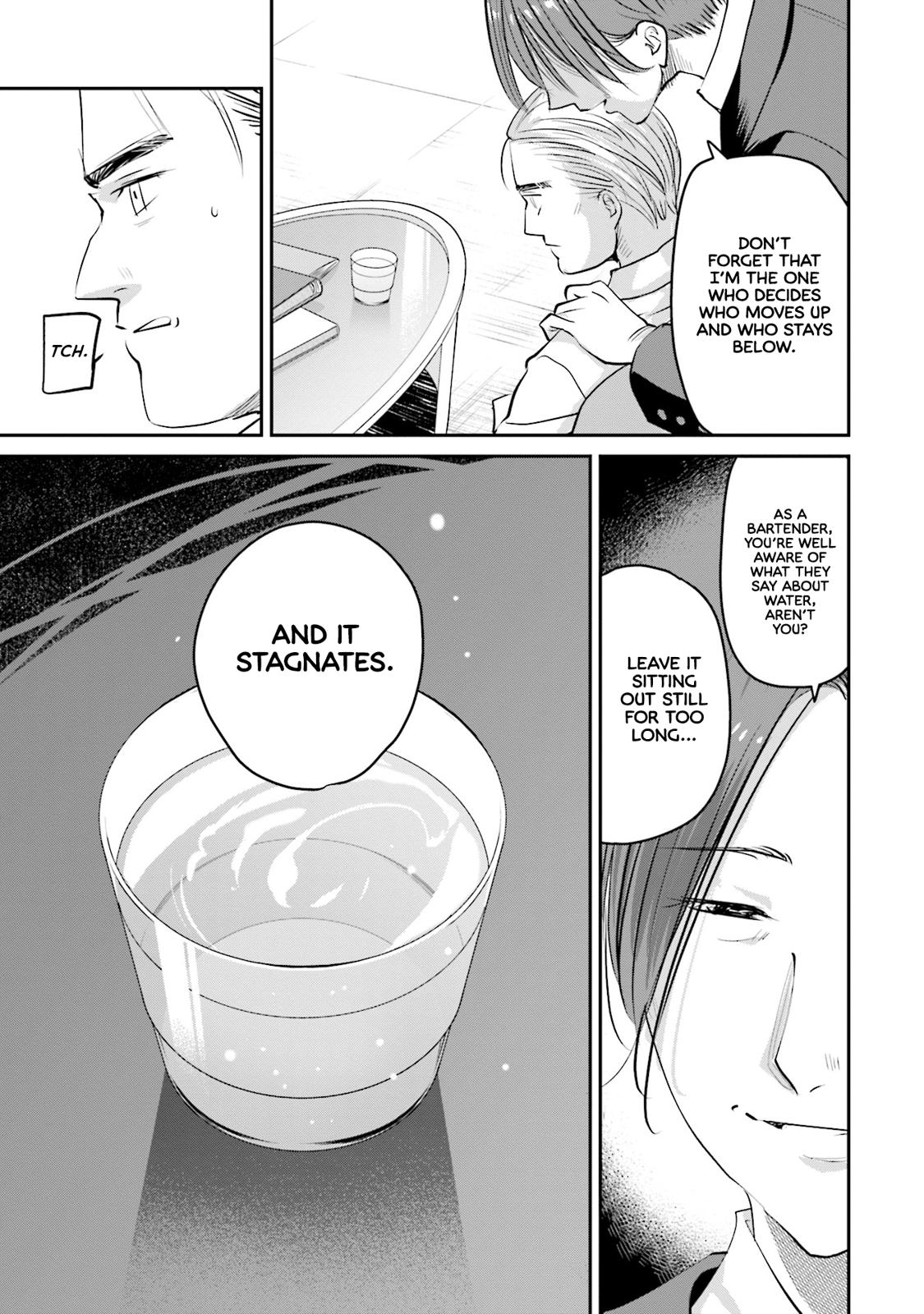 Sleepy Barmaid Chapter 21 18