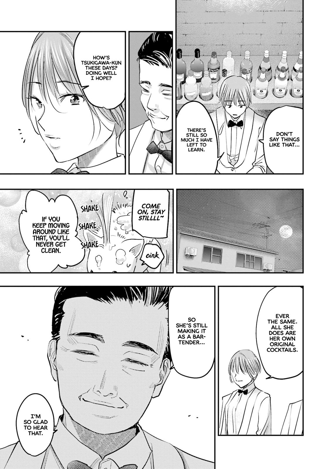 Sleepy Barmaid Chapter 21 20