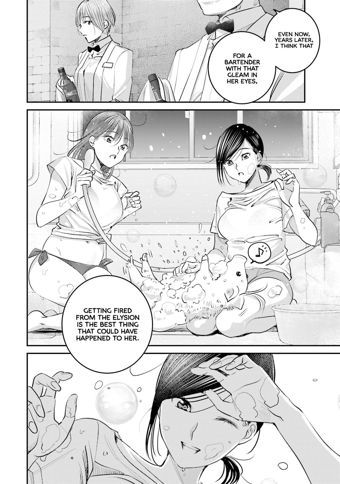 Sleepy Barmaid Chapter 21 21