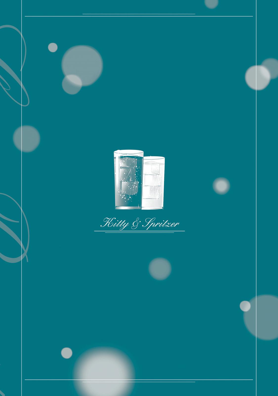 Sleepy Barmaid Chapter 21 25