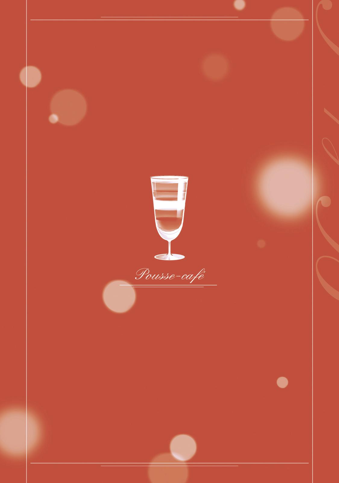 Sleepy Barmaid Chapter 22 7