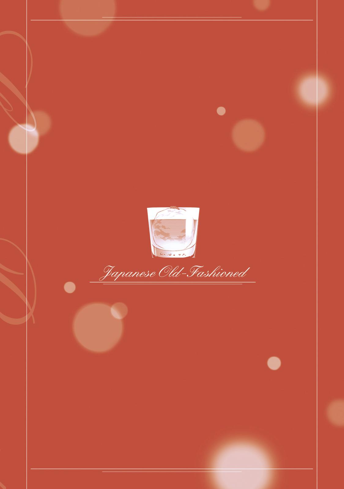 Sleepy Barmaid Chapter 22 8