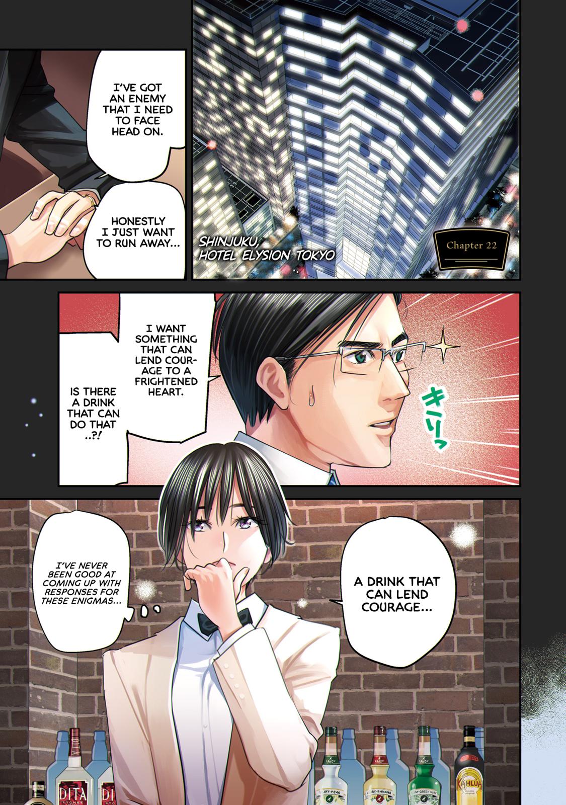 Sleepy Barmaid Chapter 22 9