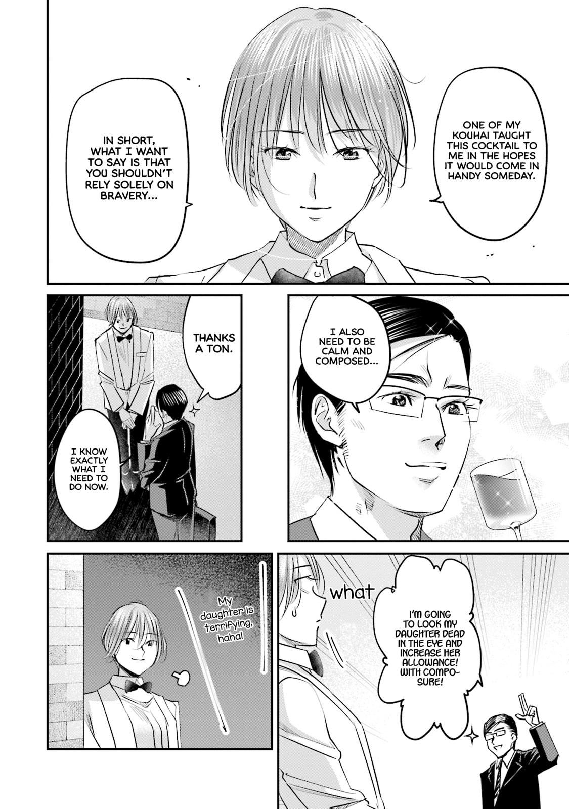 Sleepy Barmaid Chapter 22 13