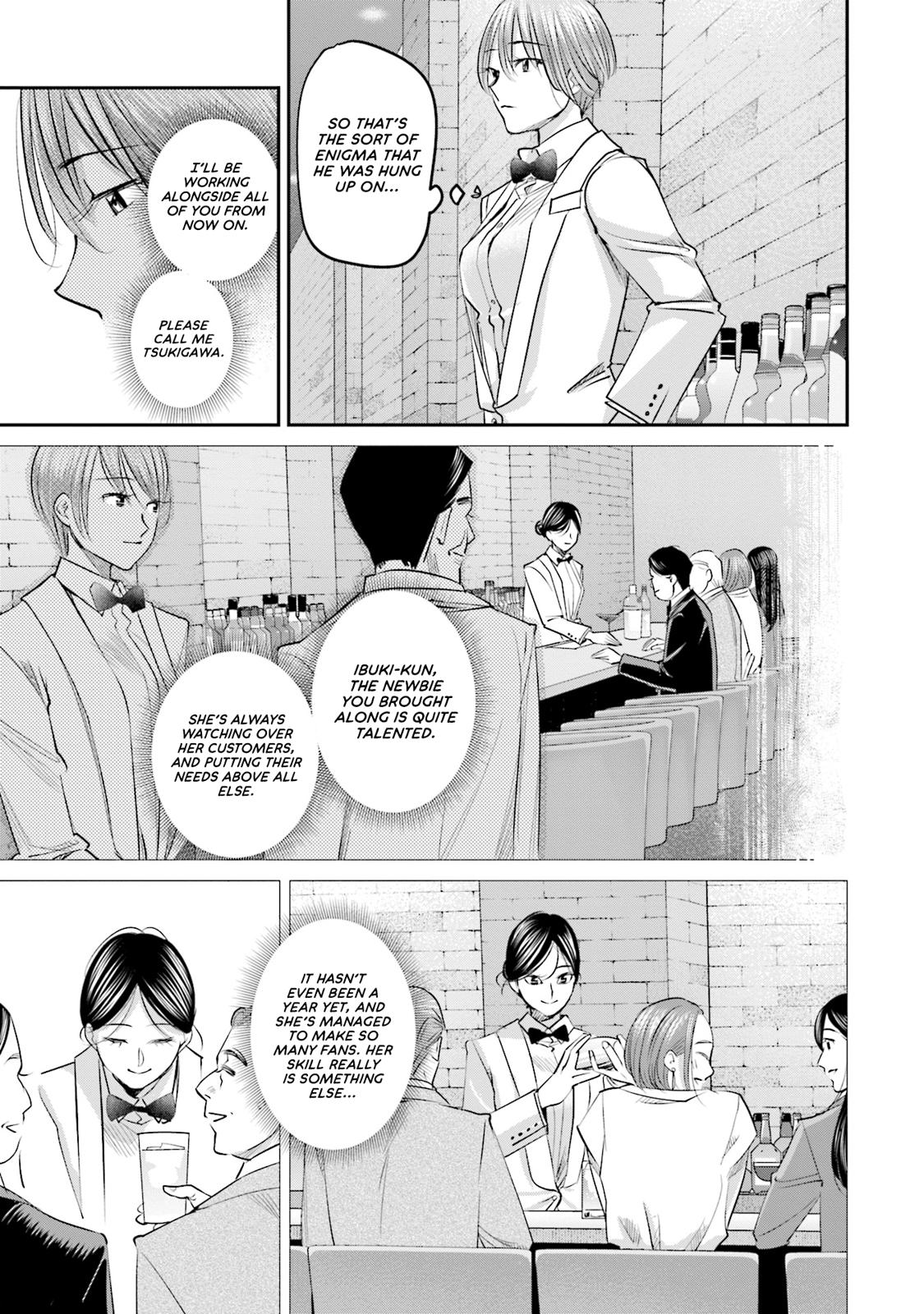 Sleepy Barmaid Chapter 22 14