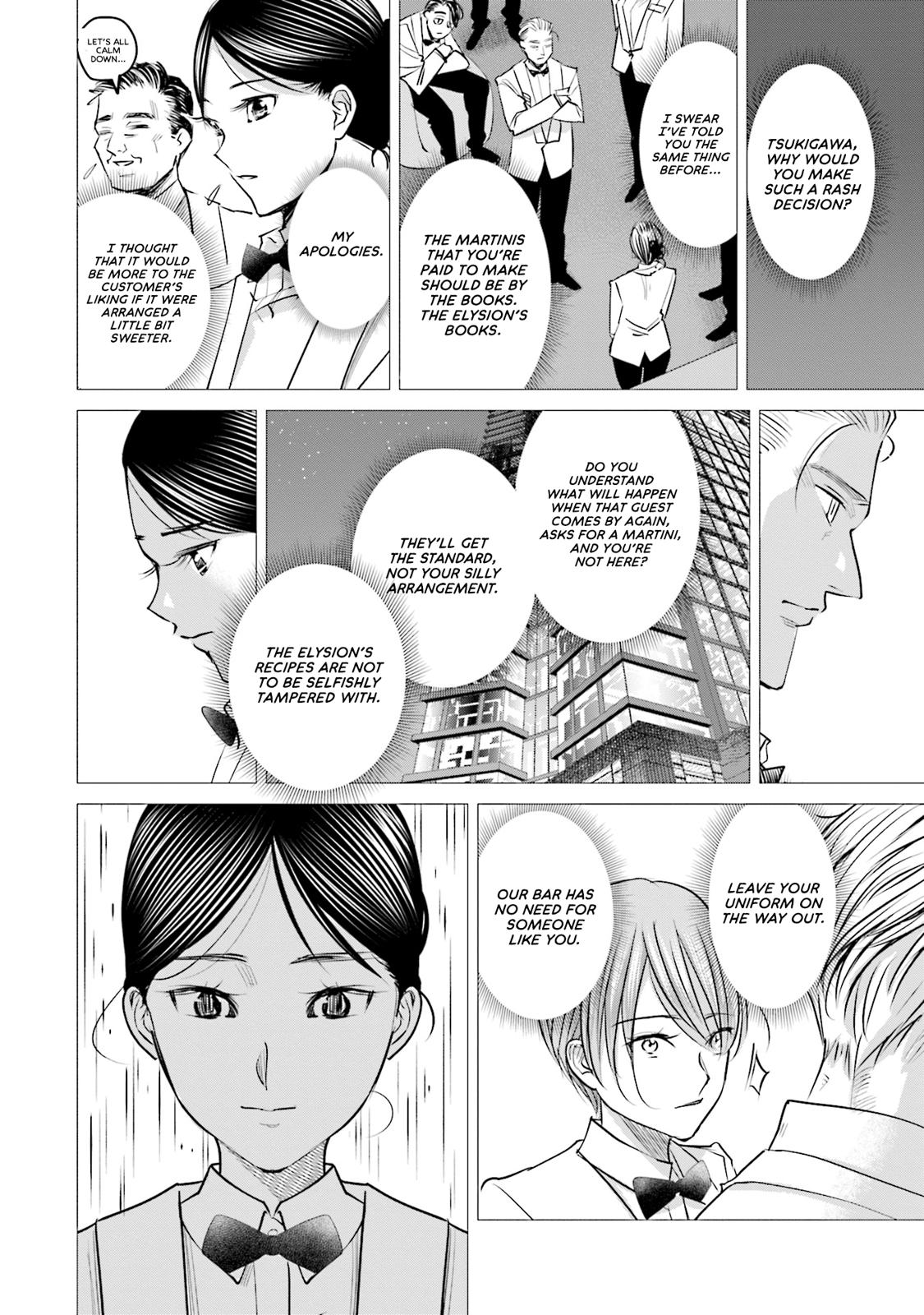 Sleepy Barmaid Chapter 22 15