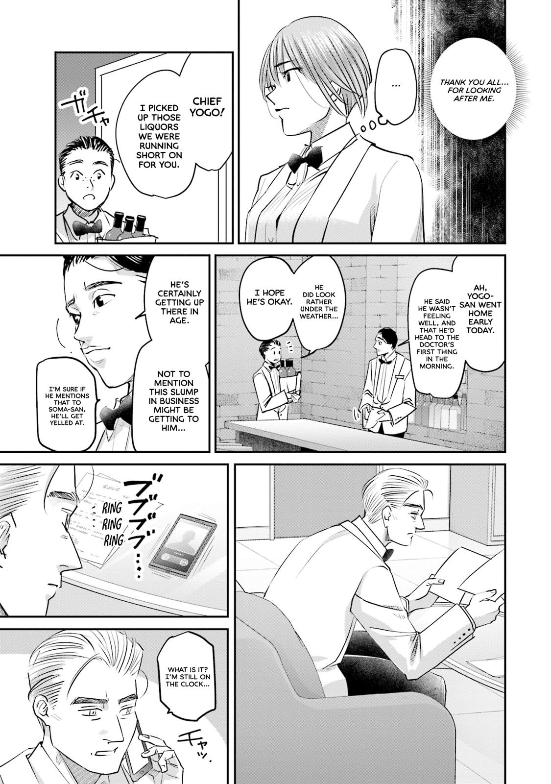 Sleepy Barmaid Chapter 22 16