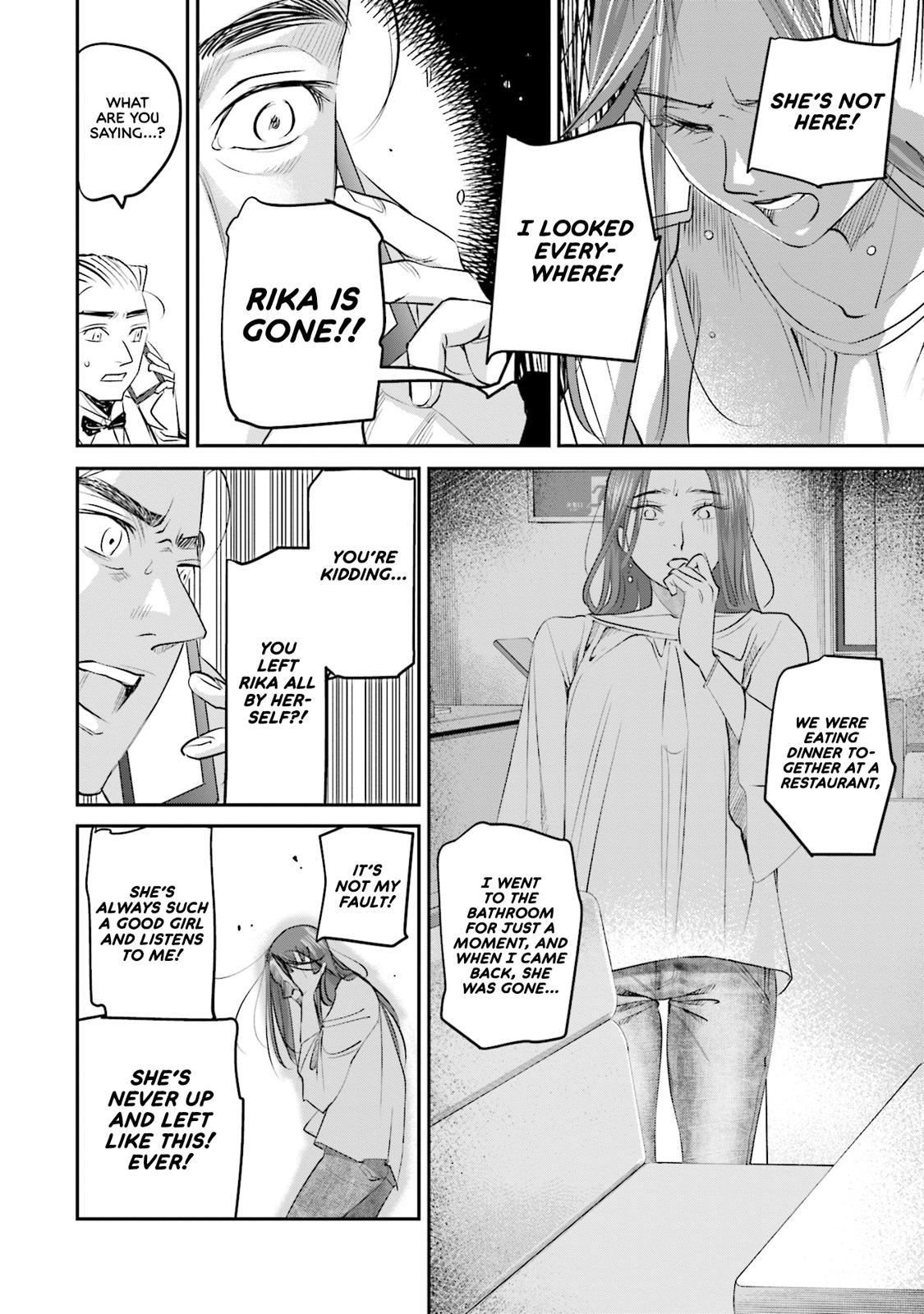 Sleepy Barmaid Chapter 22 17