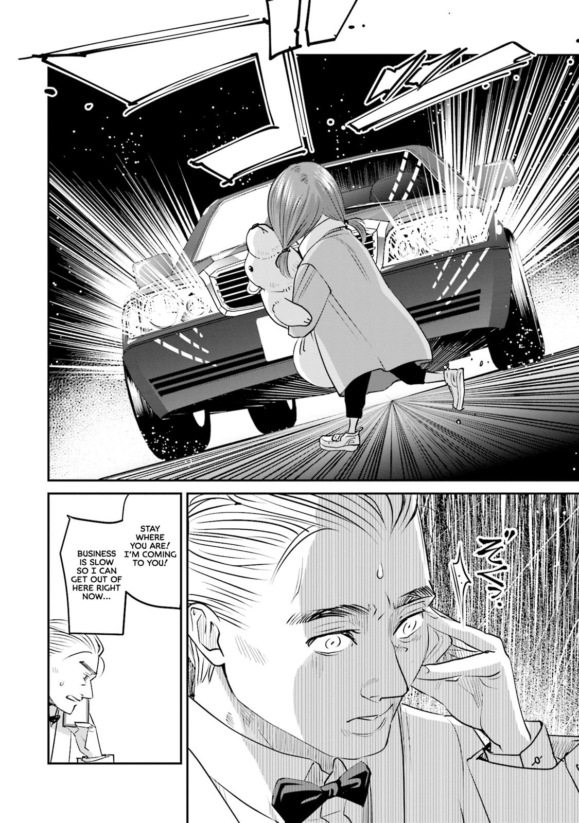Sleepy Barmaid Chapter 22 19