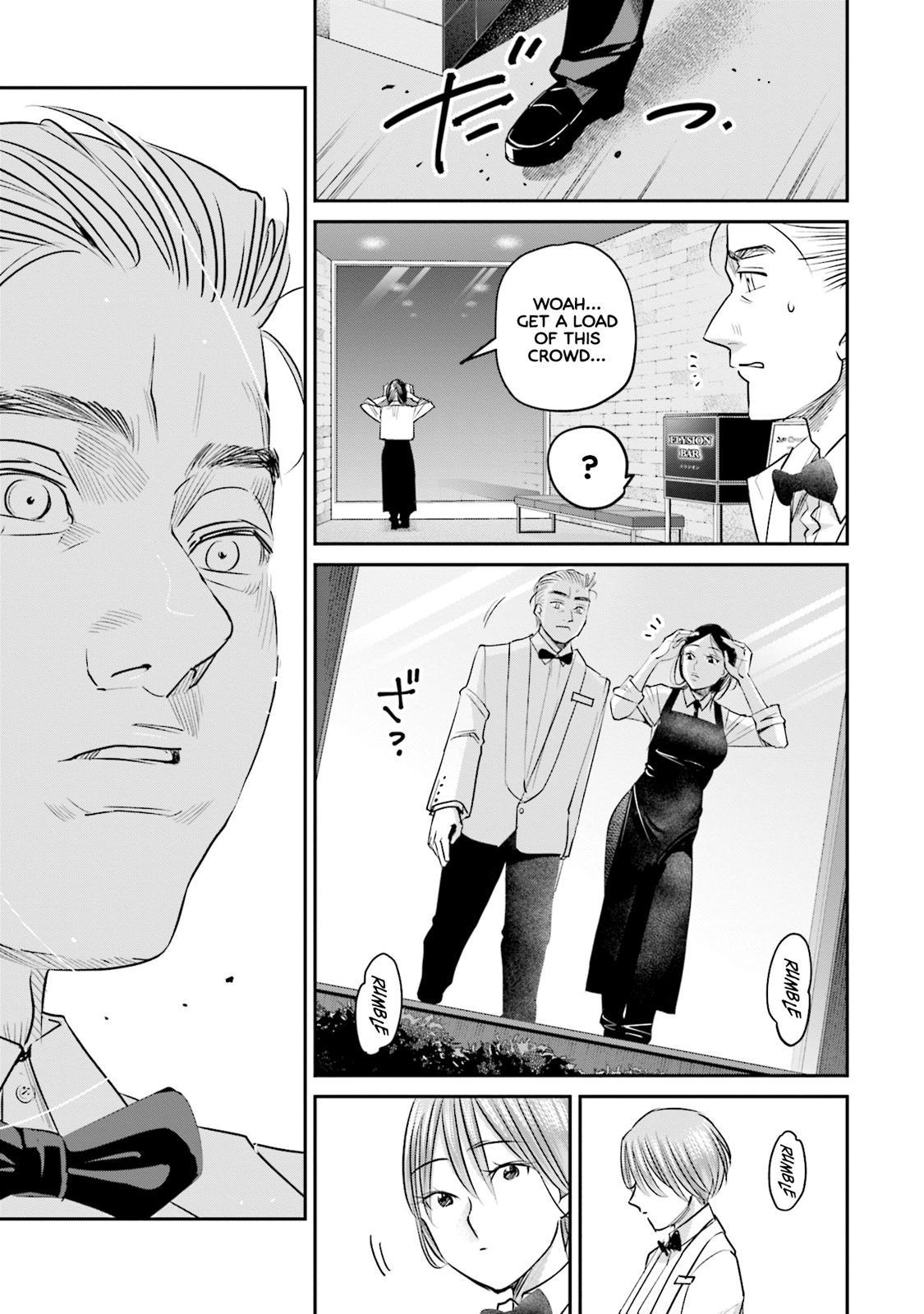 Sleepy Barmaid Chapter 22 20