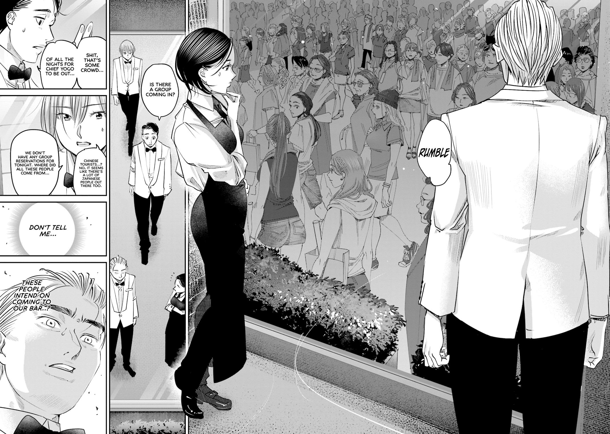 Sleepy Barmaid Chapter 22 21