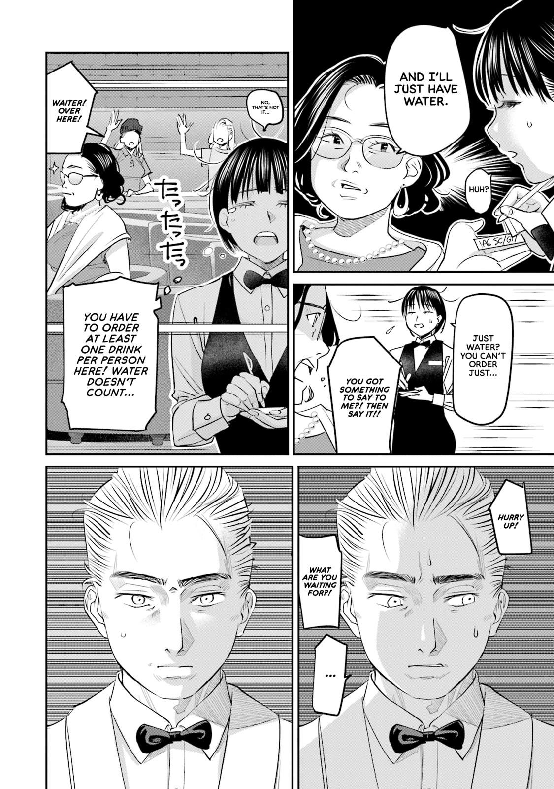 Sleepy Barmaid Chapter 22 23