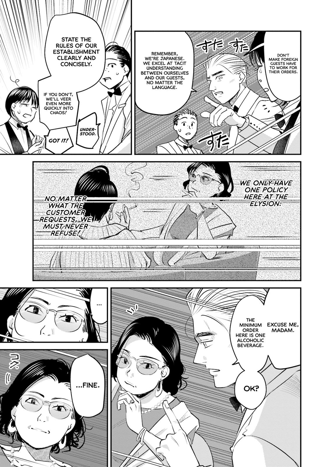 Sleepy Barmaid Chapter 22 24