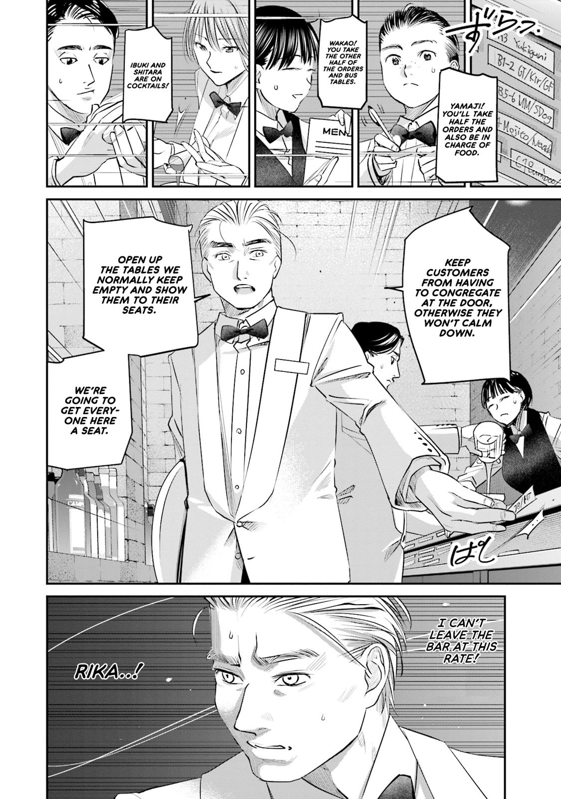 Sleepy Barmaid Chapter 22 25