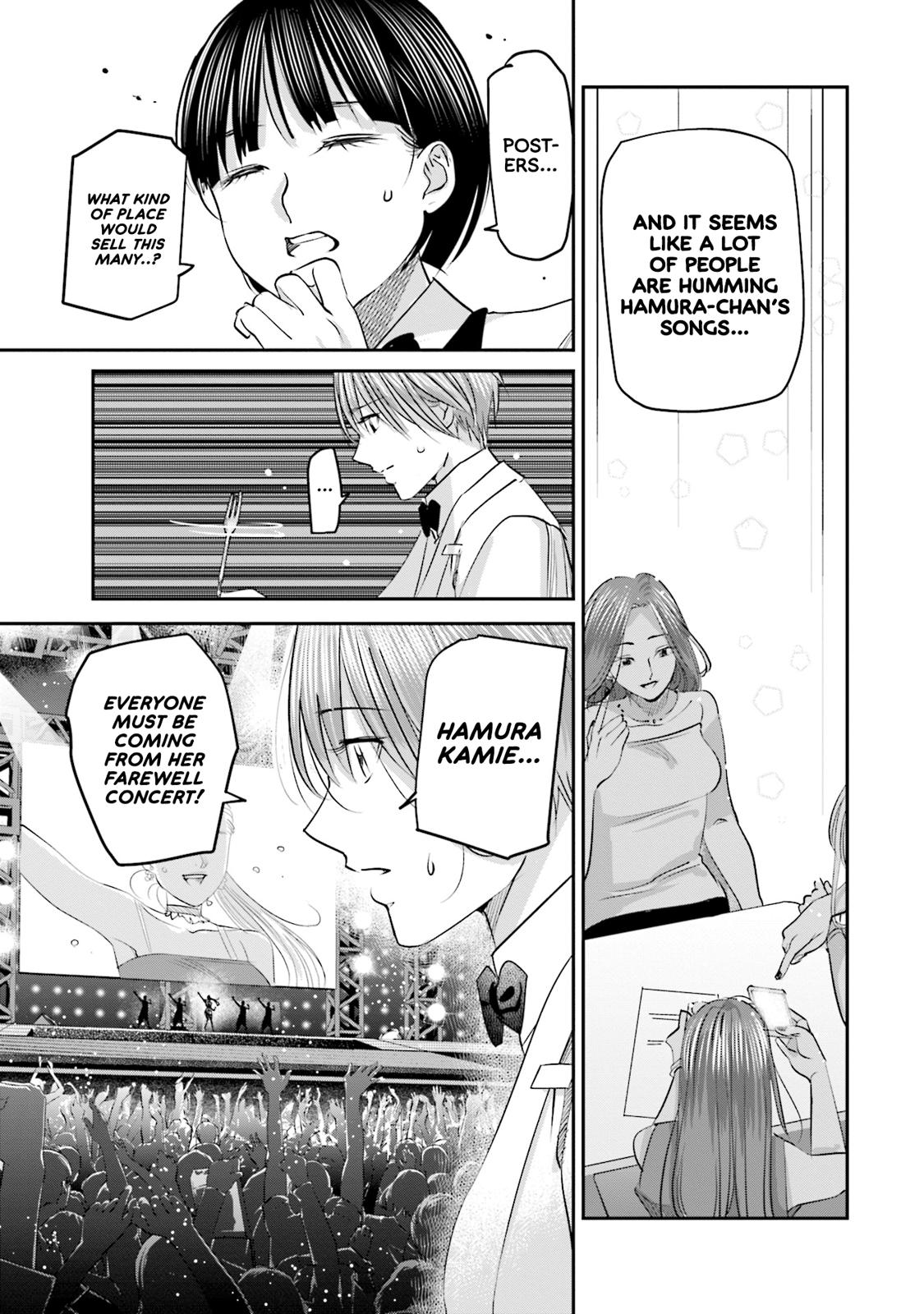 Sleepy Barmaid Chapter 23 4