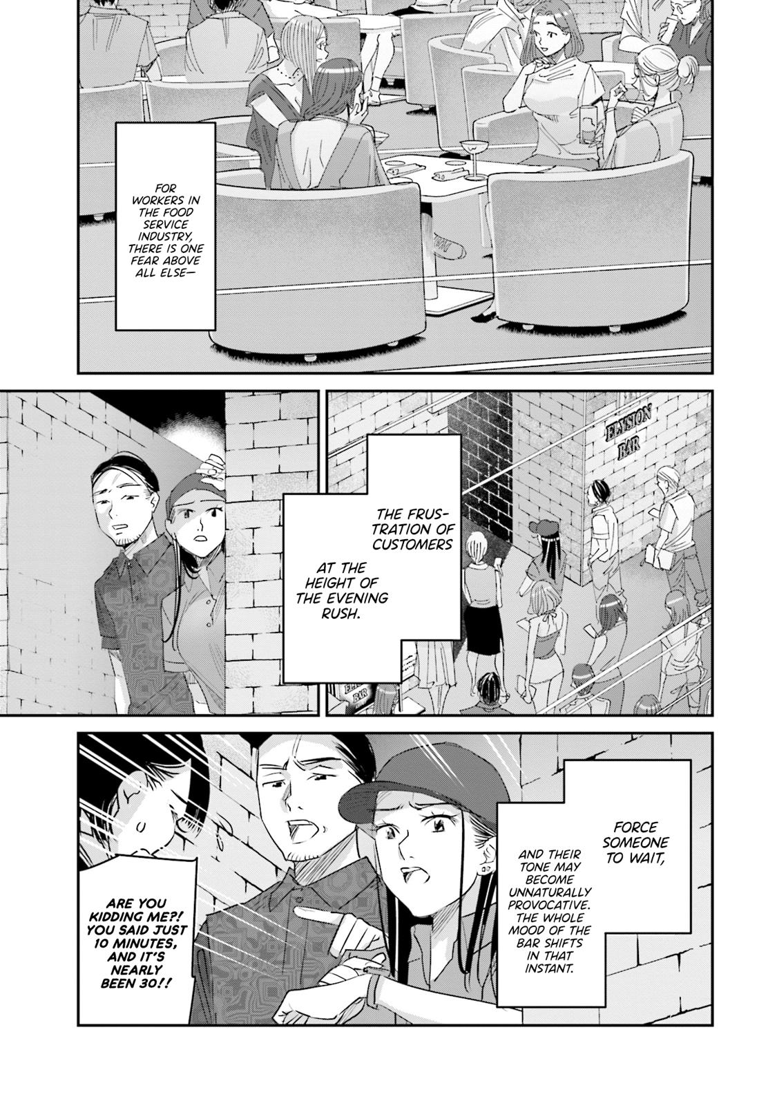 Sleepy Barmaid Chapter 23 6