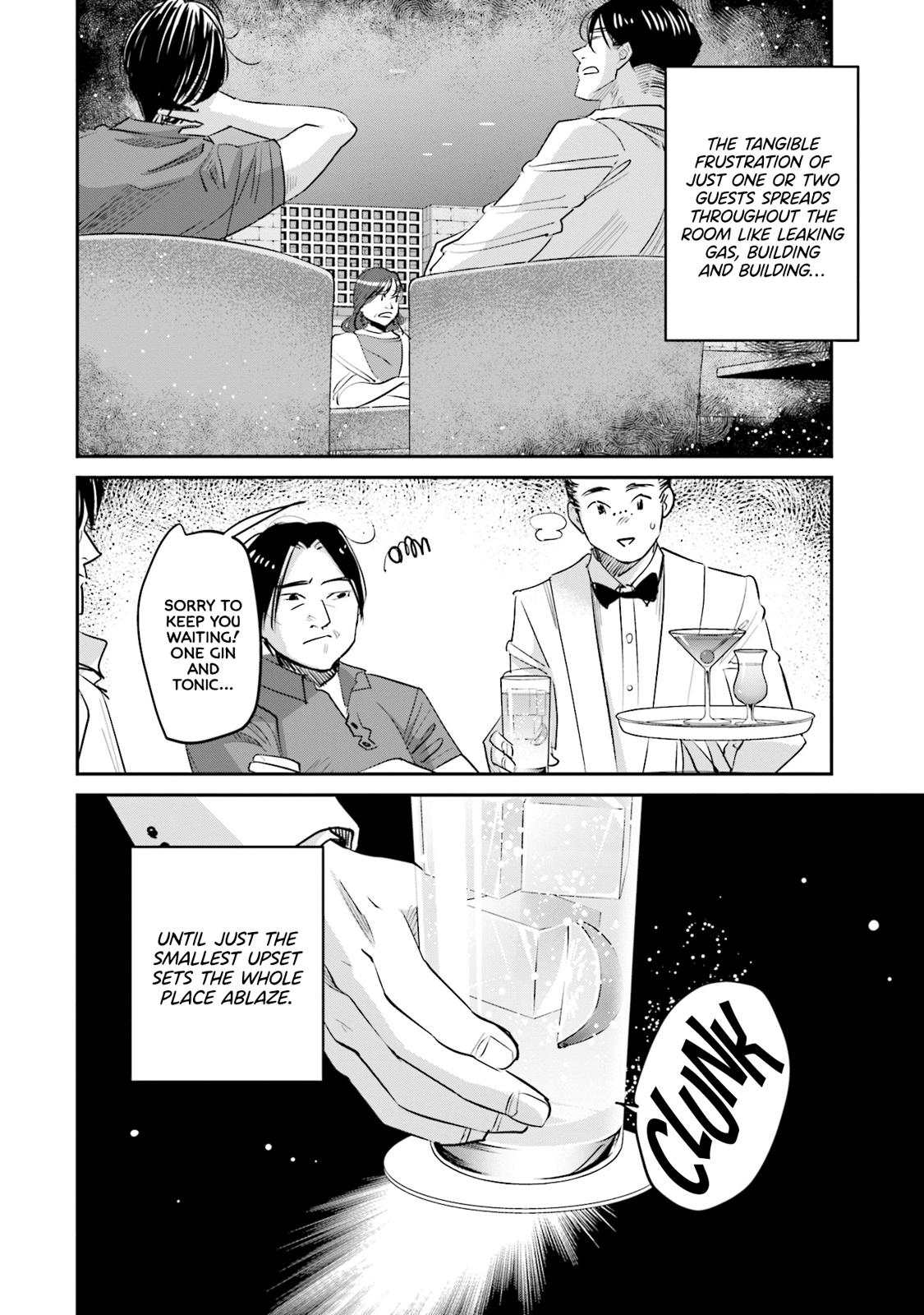 Sleepy Barmaid Chapter 23 7