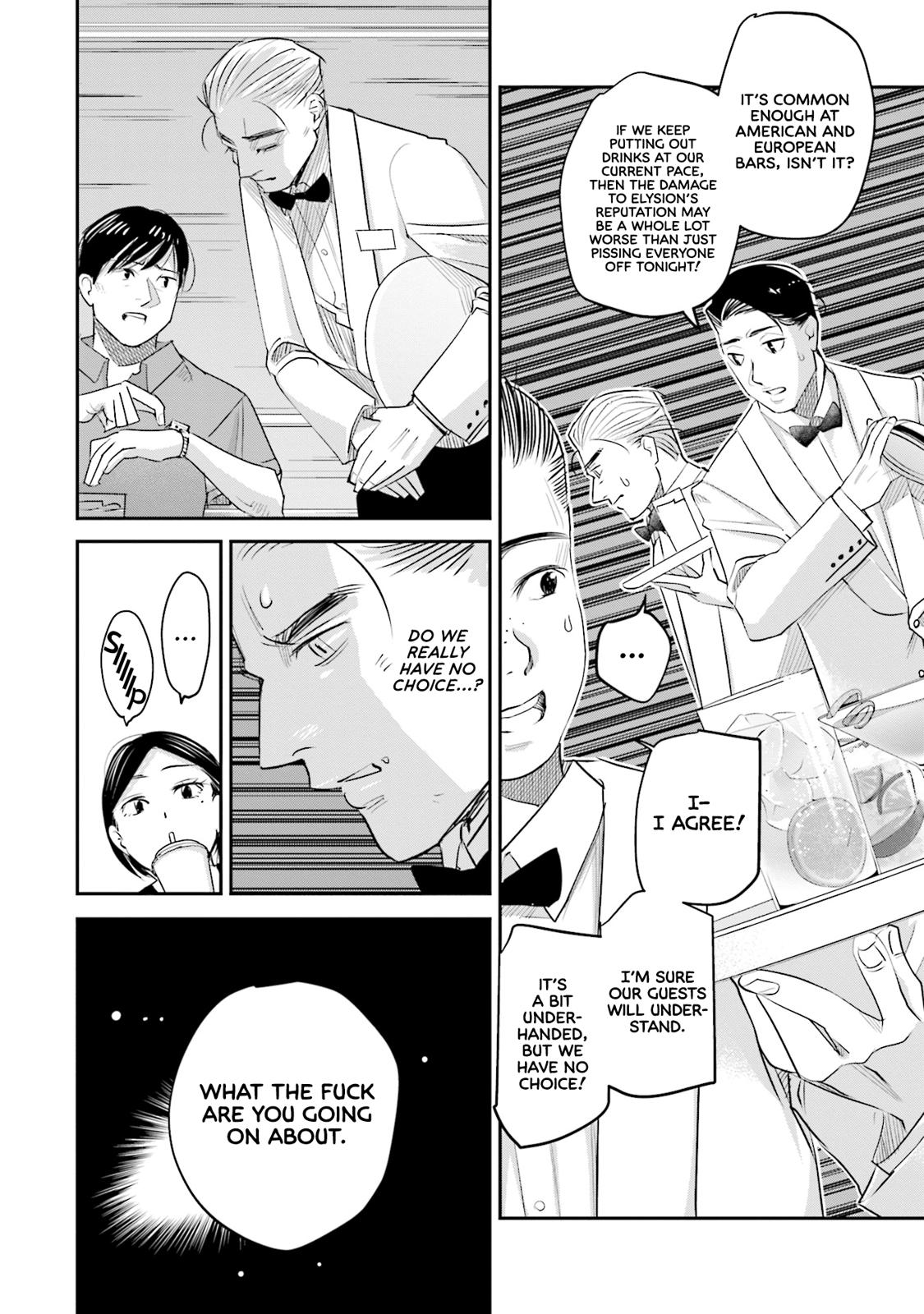 Sleepy Barmaid Chapter 23 11