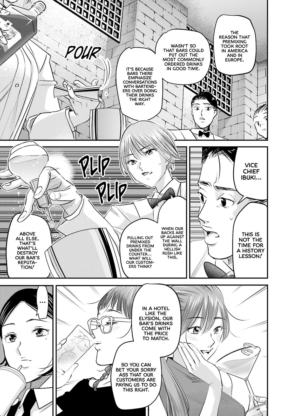 Sleepy Barmaid Chapter 23 12