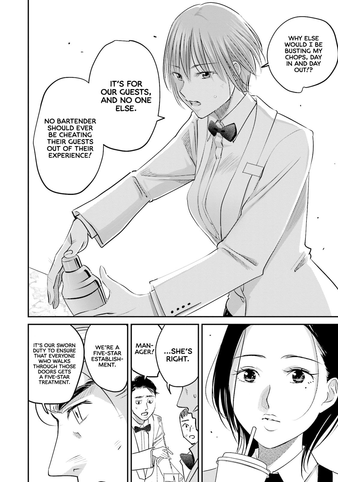 Sleepy Barmaid Chapter 23 13
