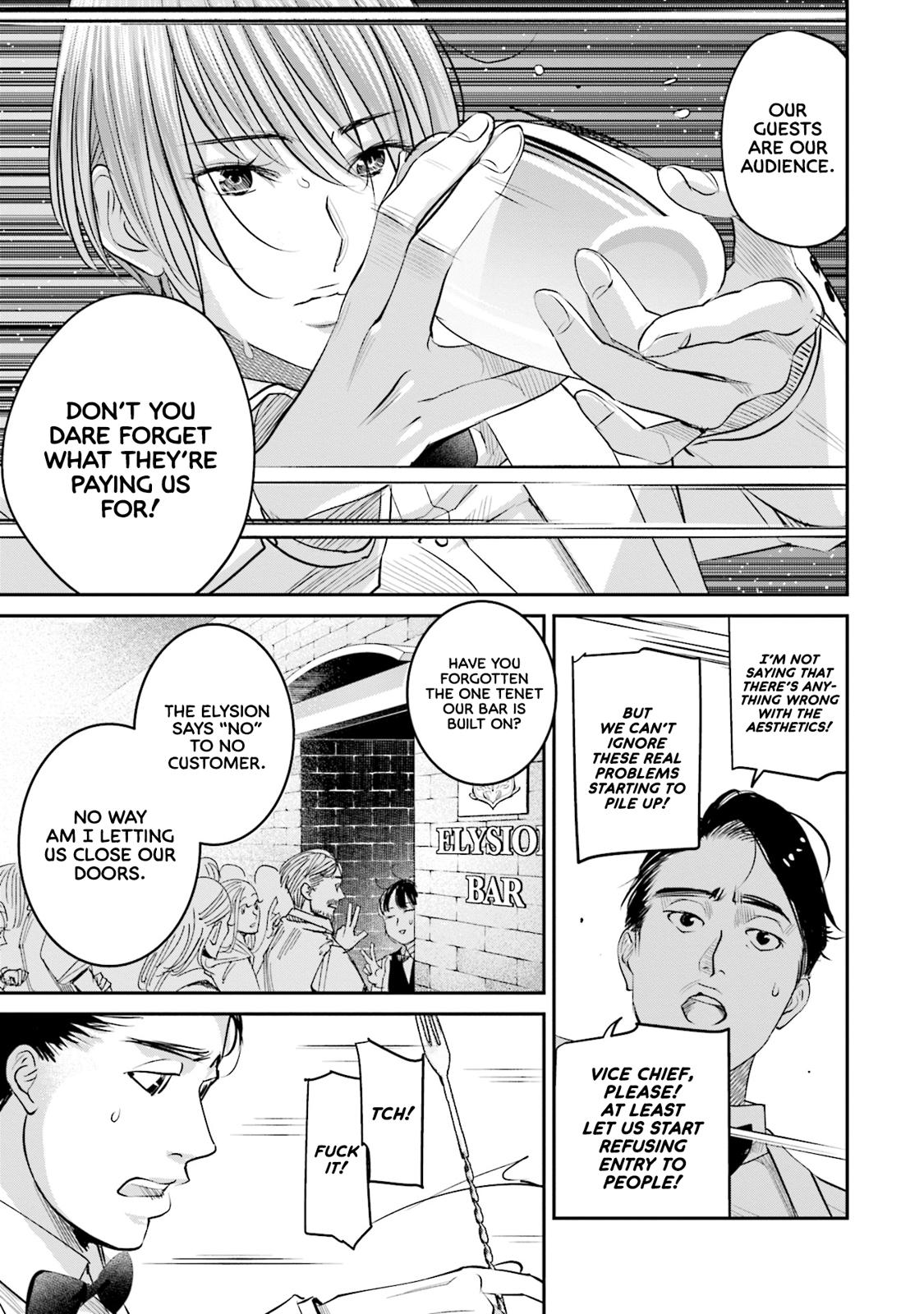 Sleepy Barmaid Chapter 23 14