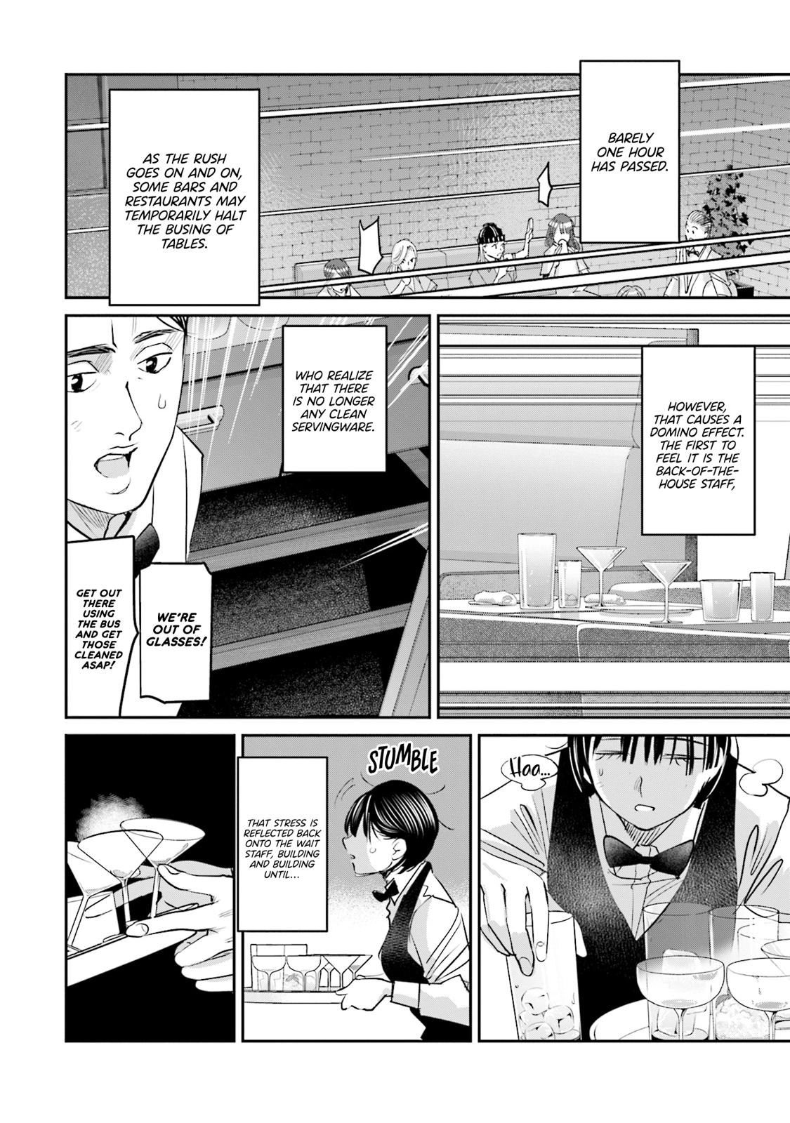 Sleepy Barmaid Chapter 23 15