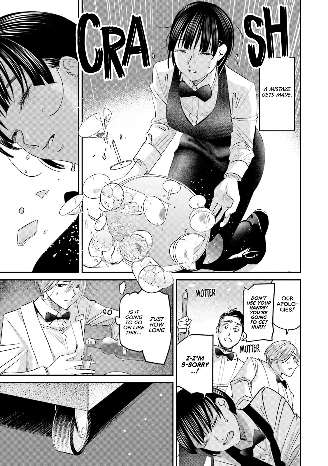 Sleepy Barmaid Chapter 23 16