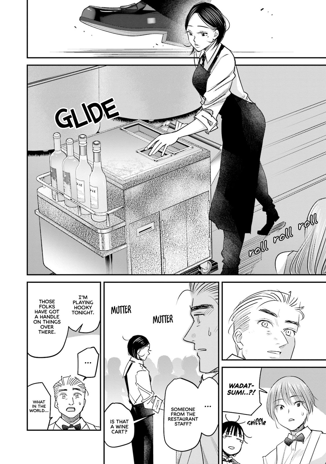 Sleepy Barmaid Chapter 23 17