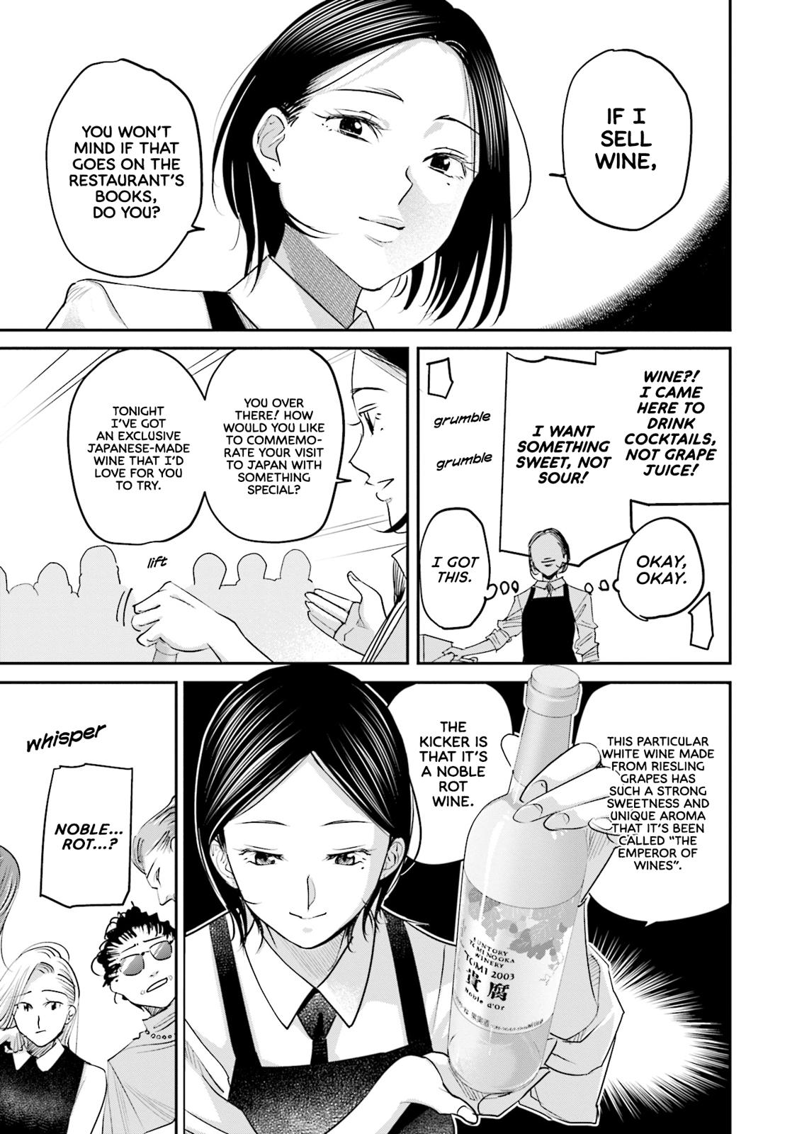 Sleepy Barmaid Chapter 23 18