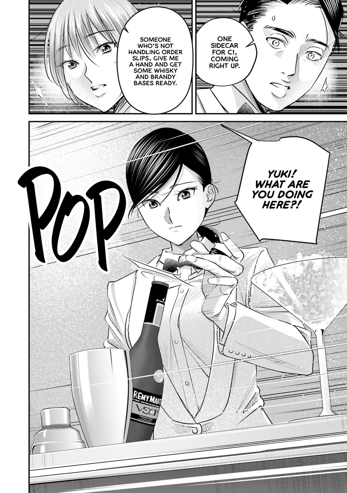 Sleepy Barmaid Chapter 23 23