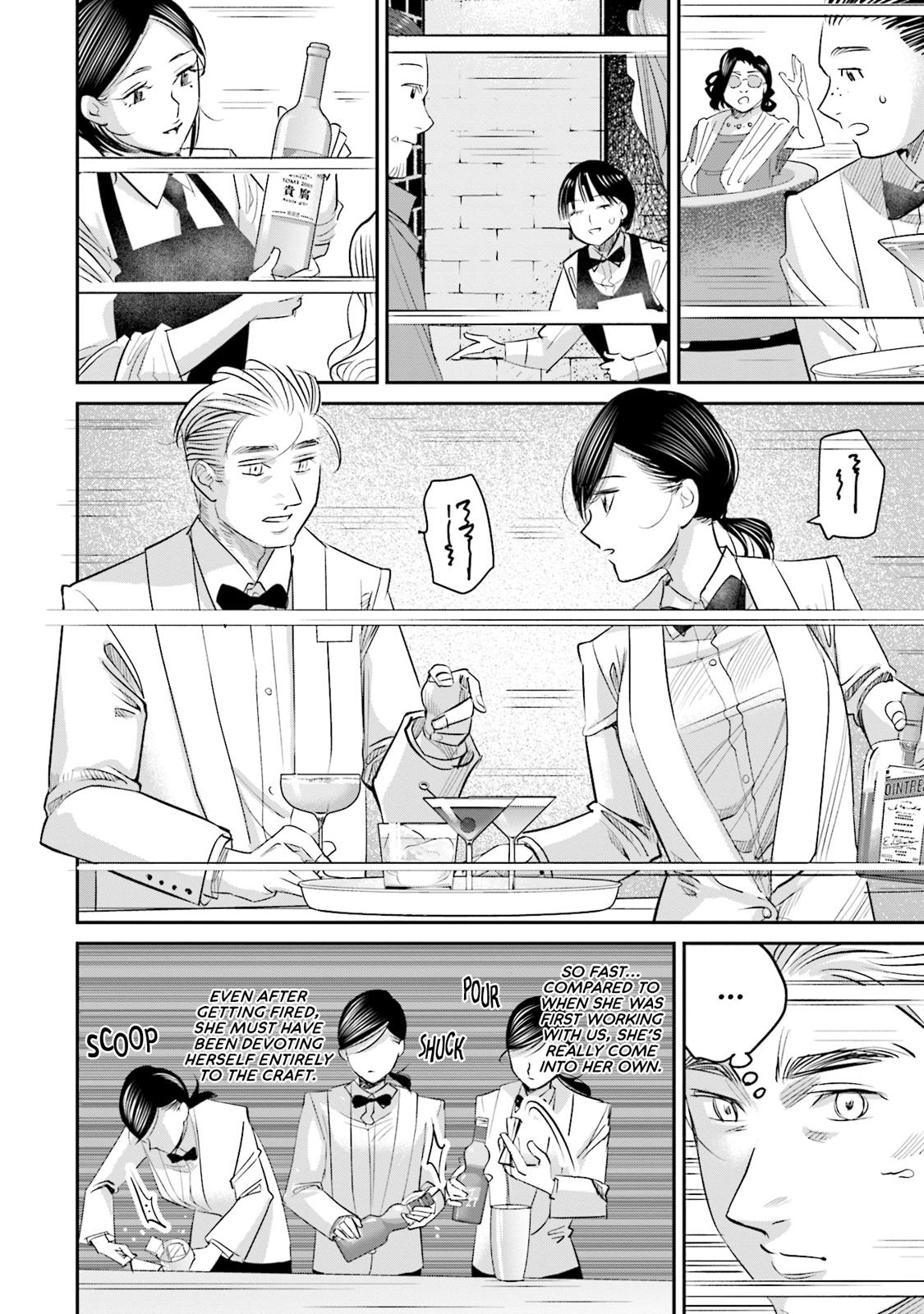 Sleepy Barmaid Chapter 24 5