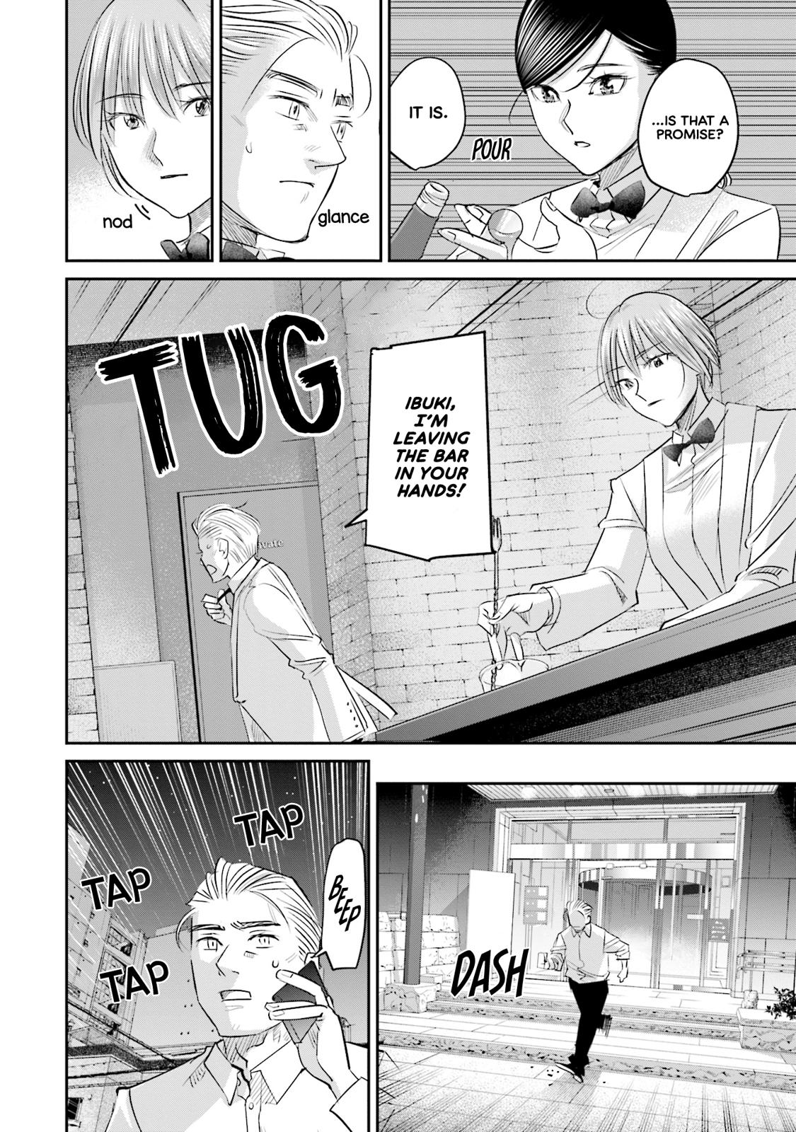 Sleepy Barmaid Chapter 24 9