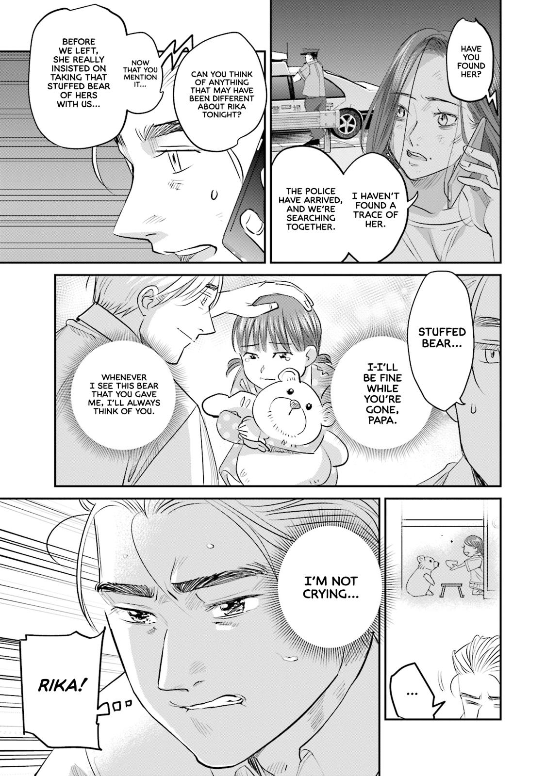 Sleepy Barmaid Chapter 24 10