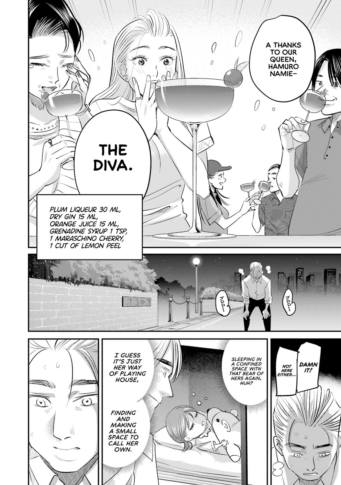 Sleepy Barmaid Chapter 24 13