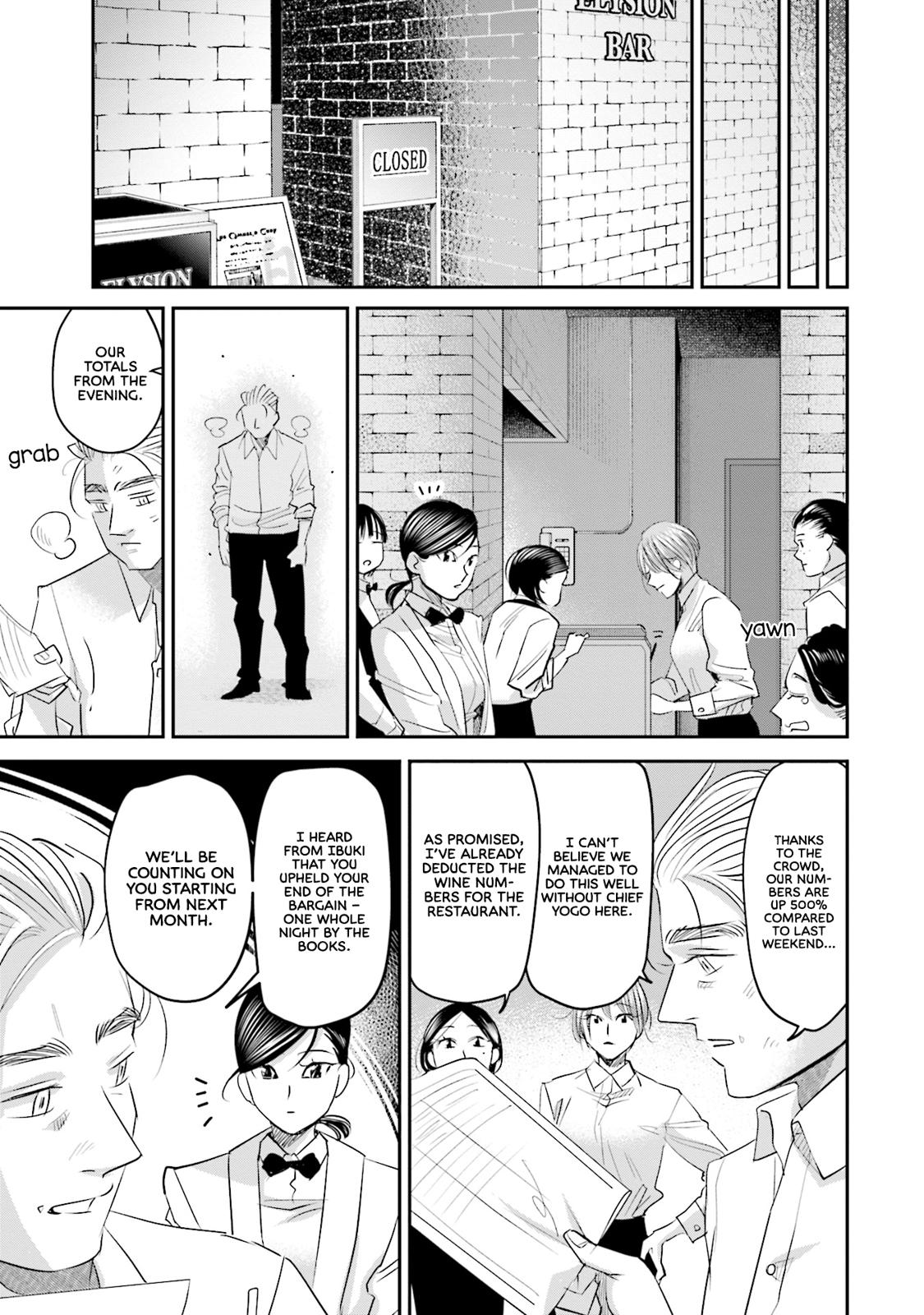 Sleepy Barmaid Chapter 24 16