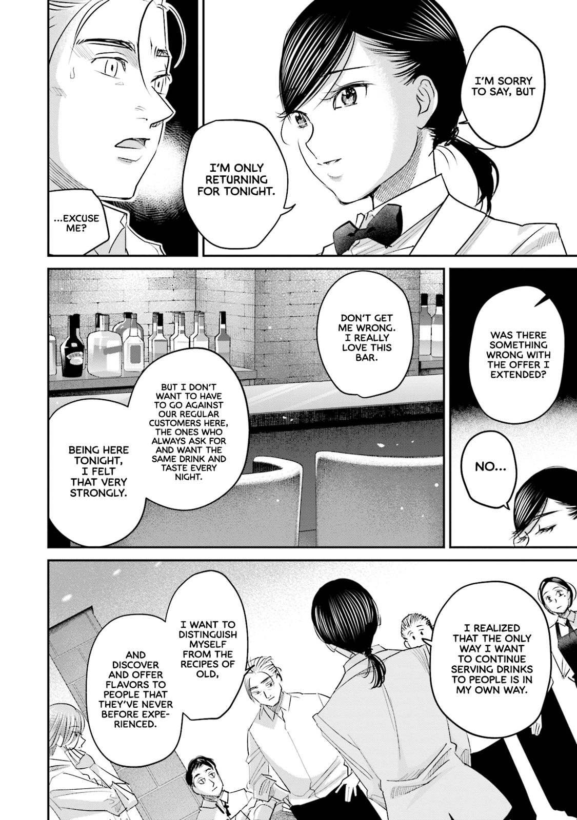 Sleepy Barmaid Chapter 24 17