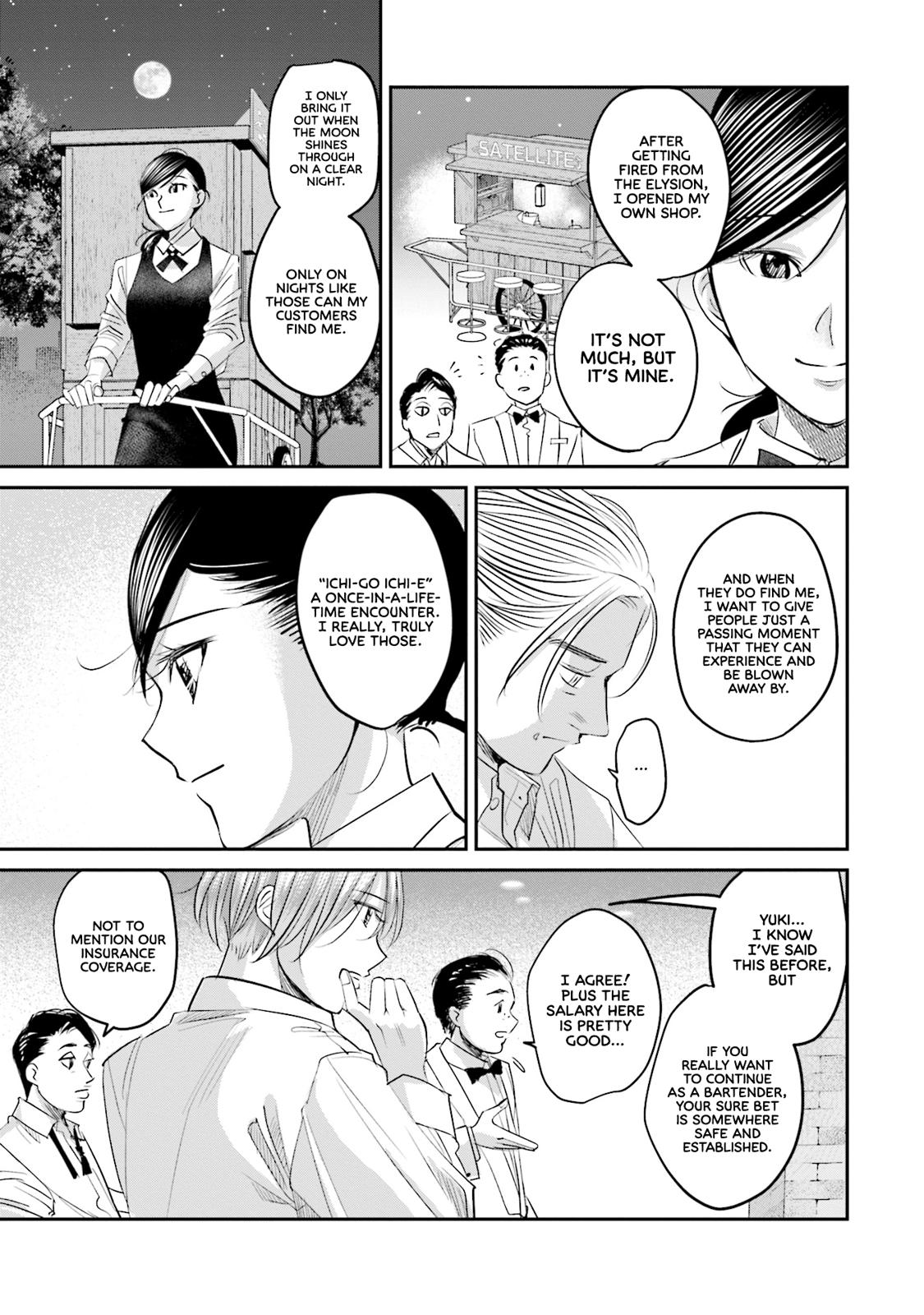 Sleepy Barmaid Chapter 24 18