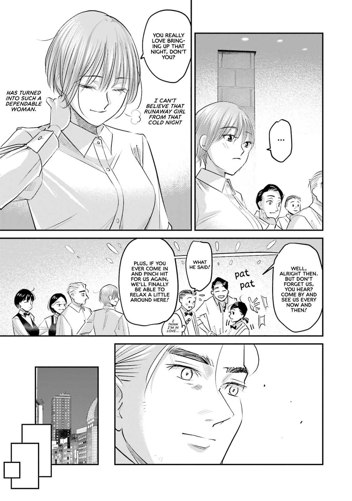 Sleepy Barmaid Chapter 24 20