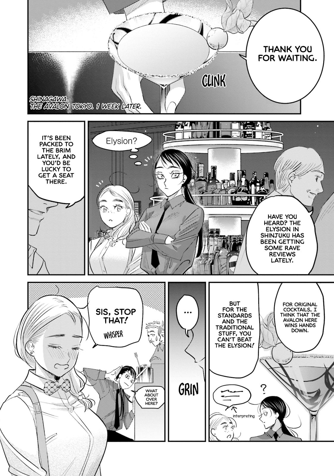Sleepy Barmaid Chapter 24 21